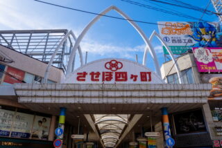 佐世保でトワイライトゾーン2024が開催！四ヶ町商店街全体がイベント会場だ！地元商店街の魅力を再発見できるかも！