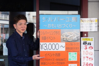 佐世保市でシルバーリングが作れる体験イベント シルバー工房が開催！お子様と一緒に参加可能で、業界のプロが教えてくれる貴重なワークショップ！